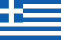 Ελλάδα